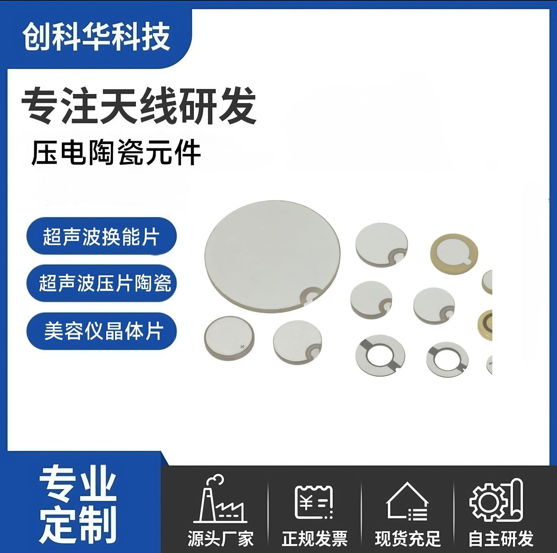 2MHz Piezoelectric Ceramic Disc Ultrasonic Wafer Piezoelectric Ceramic Transducer PZT4 Universal for Flow Meter and Heat Meter