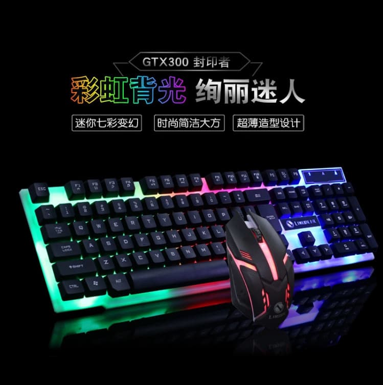 Limai GTX300 Illuminated Keyboard and Mouse Combo USB Wired Gaming Set with 7-Color Backlight
