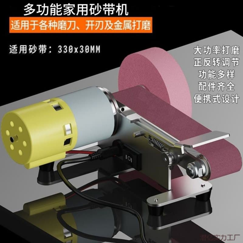 Household automatic small knife sharpener, electric multi-function micro grinding wheel and belt polisher with wholesale free shipping