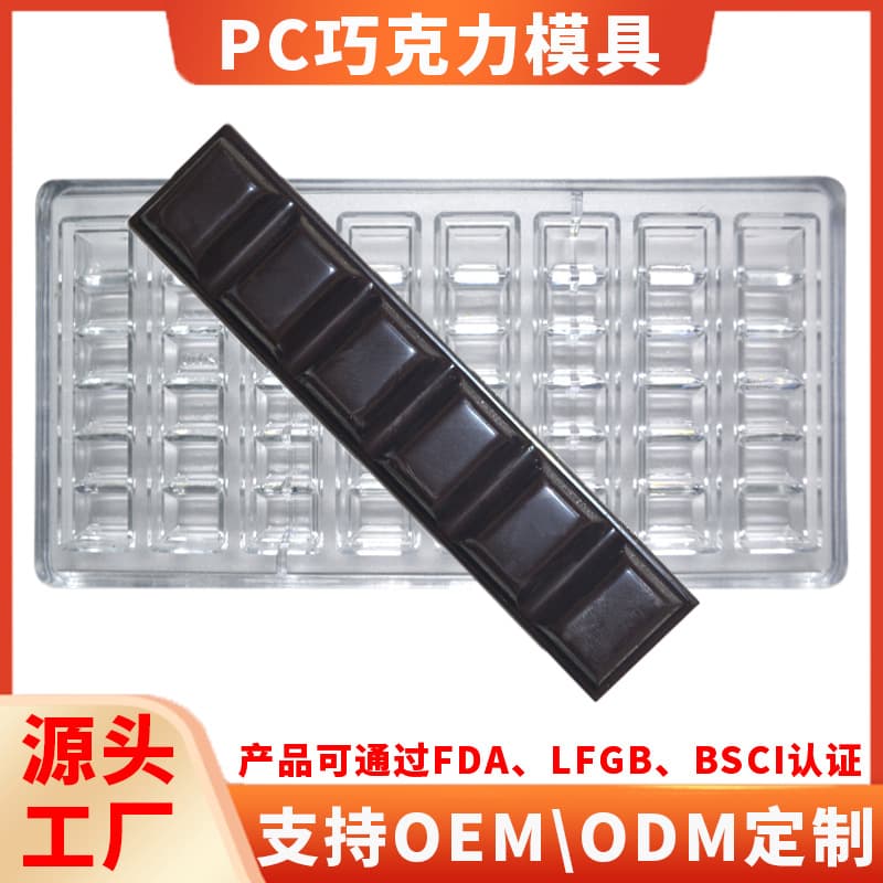 6-Cavity Long Dubai Chocolate Mold Polycarbonate Food-Grade Transparent PC Plastic Cake Baking Mold