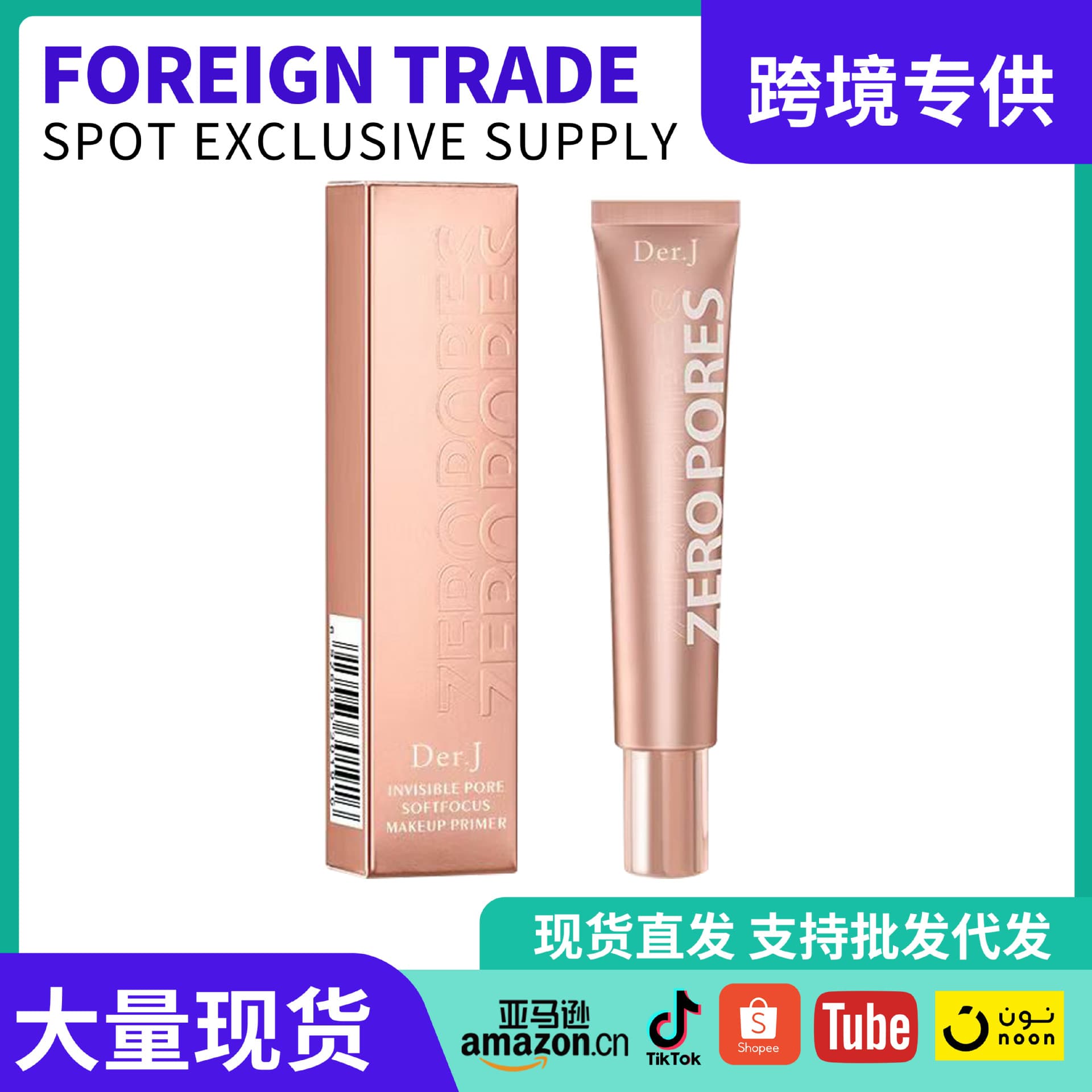 Cross-border TKTM Amazon Best-selling Primer Makeup Base BB Cream Moisturizing Primer Concealer Brightening Skin Tone