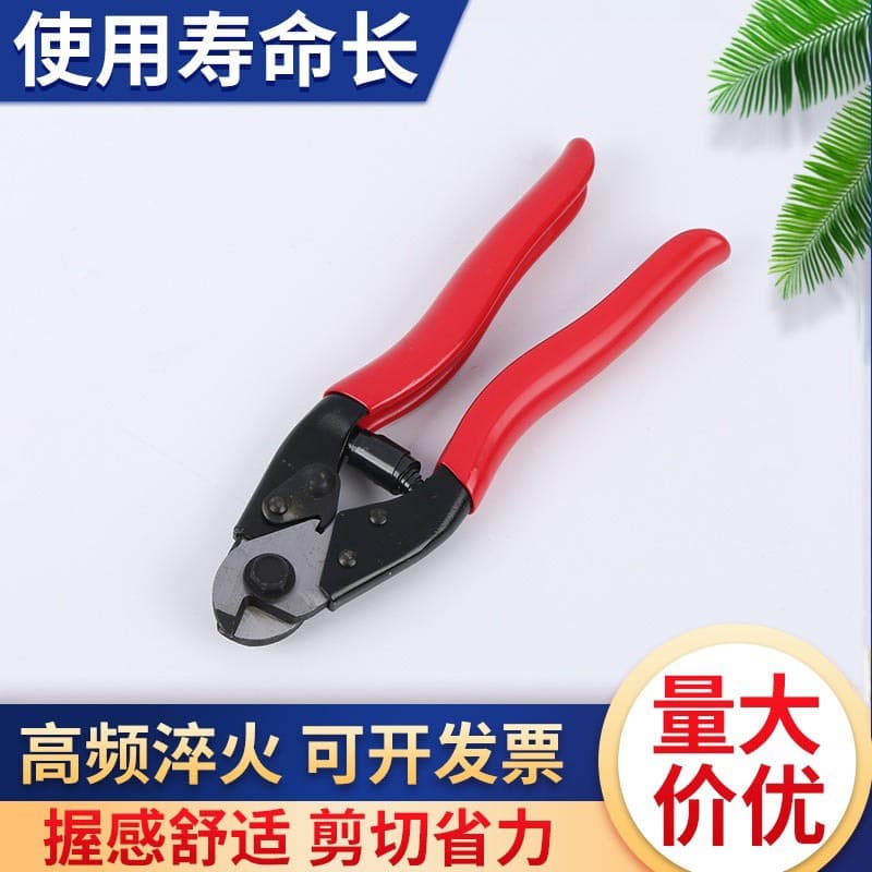 Multi-functional Wire Cutting Pliers Professional Gear/Brake Cable Inner Wire Cutters Steel Wire Cutting Industrial-grade Wire Cutting Pliers