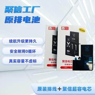 Juxinda Original Battery Flex Cable for iPhone 6/7/8/X/11/12/13/14/15