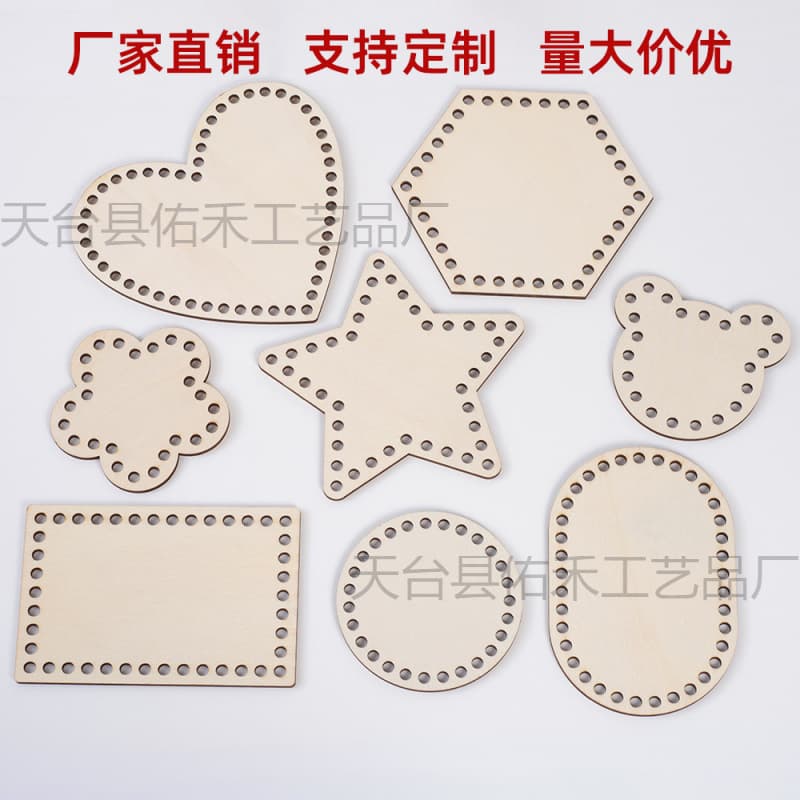 Laser cut wood chips, perforated wooden boards, fabric strips, woven basket wood base, handmade crochet wooden base, diy woven board