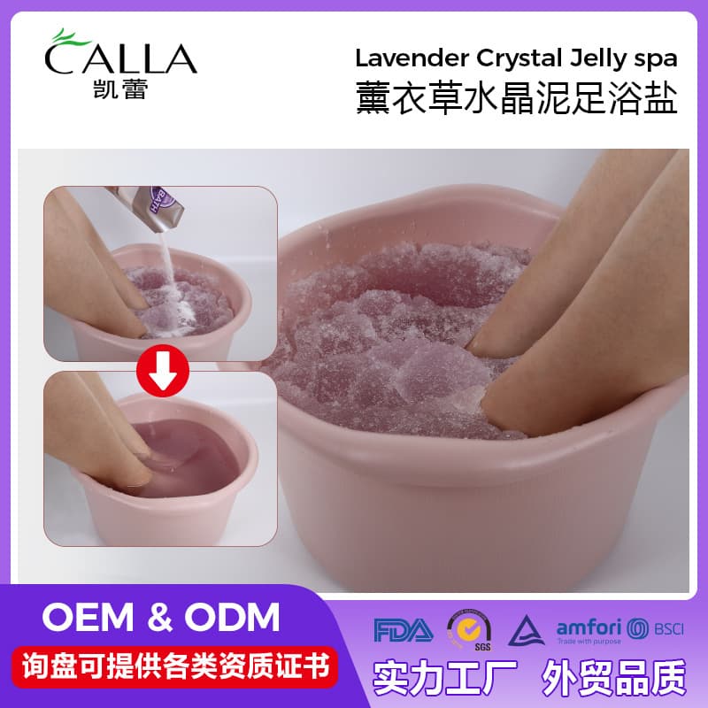 Cross-border Ready Stock Foot Bath Salt Crystal Mud Lavender Foot Soak Powder, Foot Care Set for Exfoliation