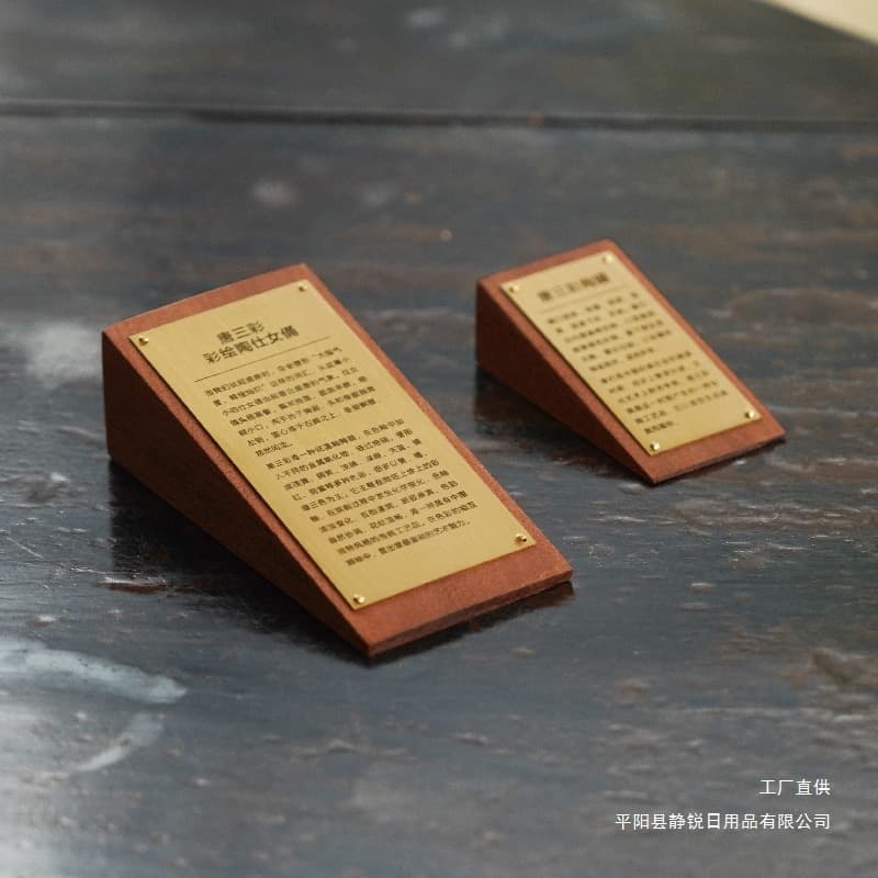 Brass Plaque Display Sign for Shop/Product Introduction Custom Museum Metal Tabletop Description Plate