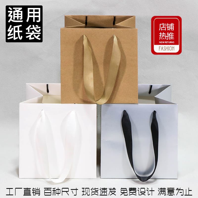 Square Gift Bag Oversized Hand Gift Bag High-grade Wide Bottom Kraft Paper Bag Clothes Clothing Store Shopping Paper Bag