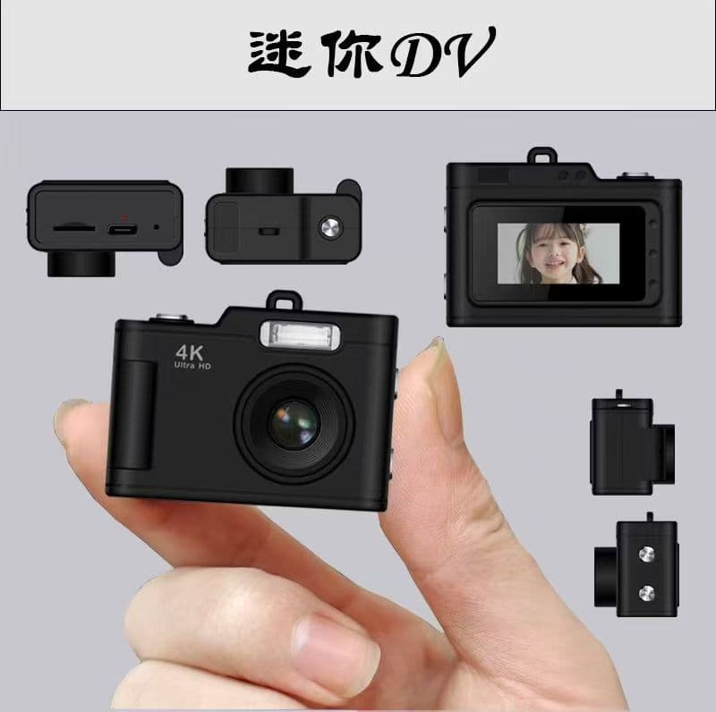 Mini Camera Student Campus Digital Small Camera Retro CCD HD Portable Thumb Camera Travel Compact