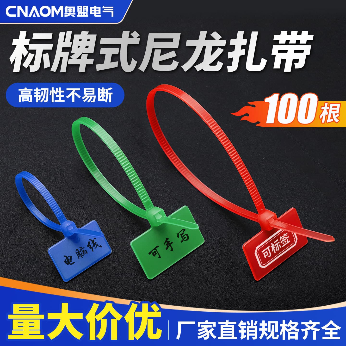 Nylon cable tie 3*100 mark cable tie cable management label plastic cable tie tie with color sign cable tie