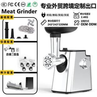 New Model Export Cross-border Automatic Home Meat Grinder Multi-functional Electric Meat Grinder Vegetable Cutter 2-in-1 EU US Plug