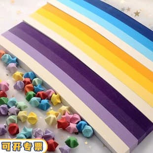 Gradient Glow Lucky Star Origami Paper, Five-Pointed Star Origami, Glow-in-the-Dark DIY Craft, Double-Sided Cartoon Origami Paper