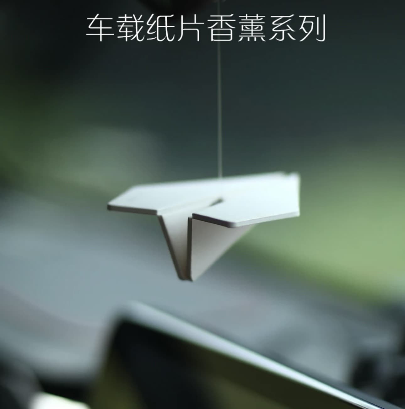 Customizable New Paper Airplane Hanging Car Air Freshener Interior Decoration 2025 New Product Wholesale