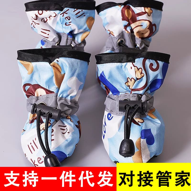Dog Shoes Summer Small Dog Anti-Dirty Foot Off Foot Cover Teddy Bichon Bomei Anti-Slip Pet Shoe Covers