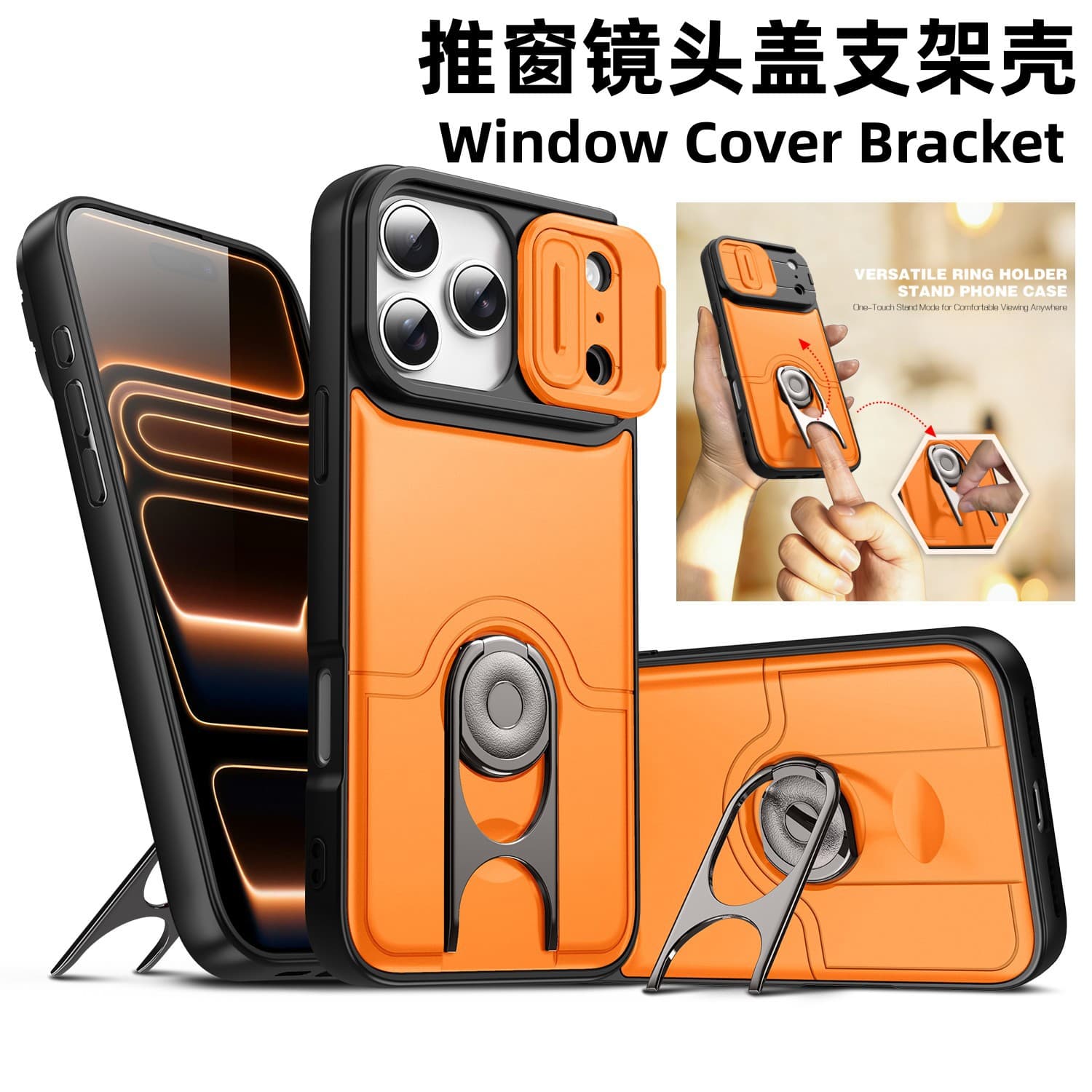 Cross-border applicable iPhone17PROMAX mobile phone case lens push window cover bracket Apple 16 anti-fall 15 protective case