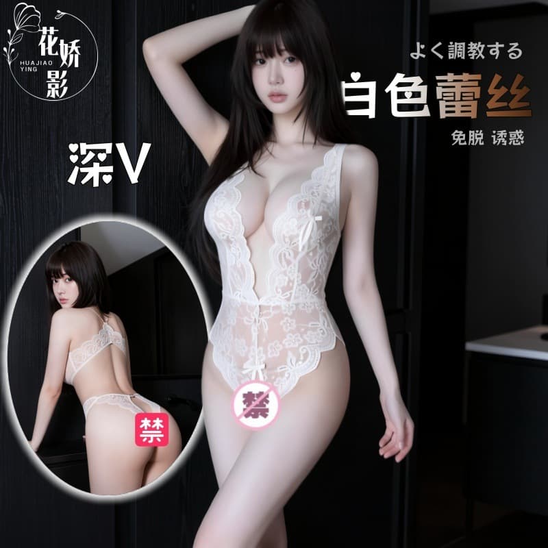 Flower Shadow White Lace Uniform Set Women's Sexy Deep V No-Off Underwear Lingerie Bondage Lace Trim
