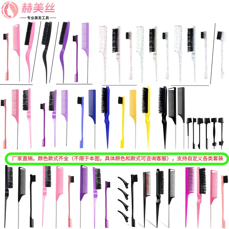 Professional Hairdressing Comb Brush Set Pointed Tail Comb Hair Removal Eyebrow Brush Makeup Bun Fluffy Evening Dress