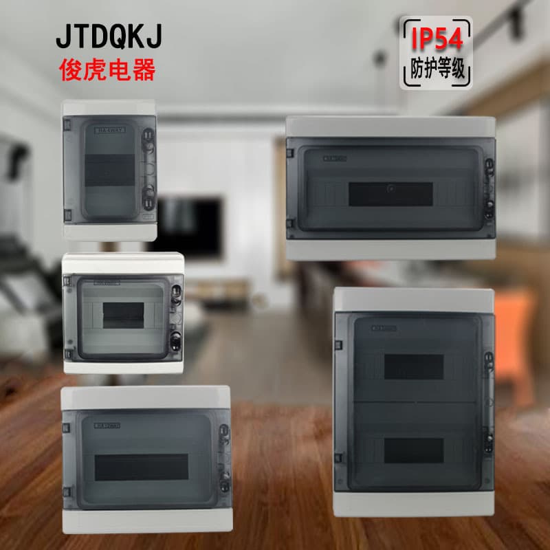 Household Lighting Box HA Circuit Box, Waterproof Distribution Box, Plastic Material Air Switch Surface-Mounted Box, Splash-Proof Electrical Control