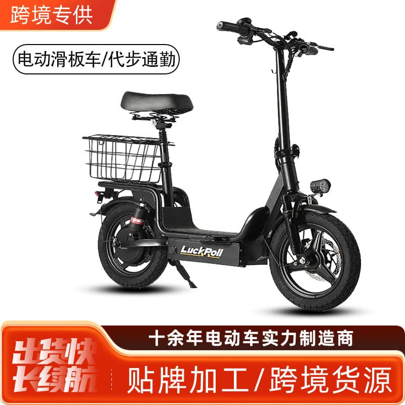 Factory Stock Electric Scooter for Adults, Two-Wheel Commuter, Long Range, Available for Cross-Border Shipping