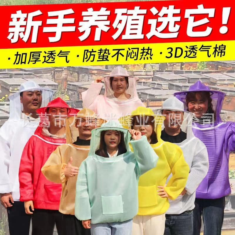3D Breathable Bee Suit, Half-Body Beekeeping Suit, Thickened Breathable Bee-Proof Protective Clothing