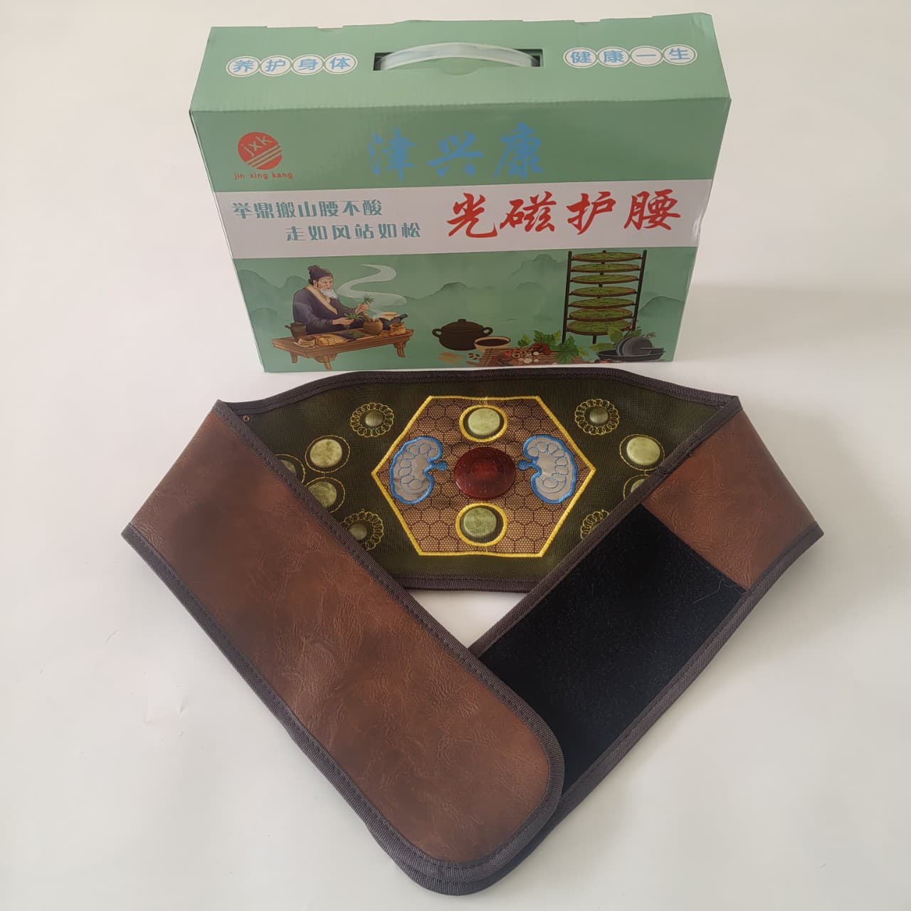 Jinxing Kang Light Magnetic Waist Support, Warm Waist Protection, Jade Waist Support, Gift Waist Belt, Middle-aged and Elderly Waist Support