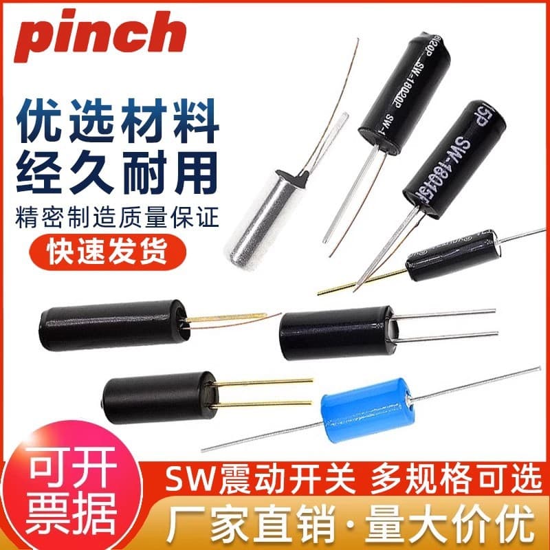 High Sensitivity Vibration Switch SW-200D/520D/18010P/18015P/18020P, Tilt Ball Vibration