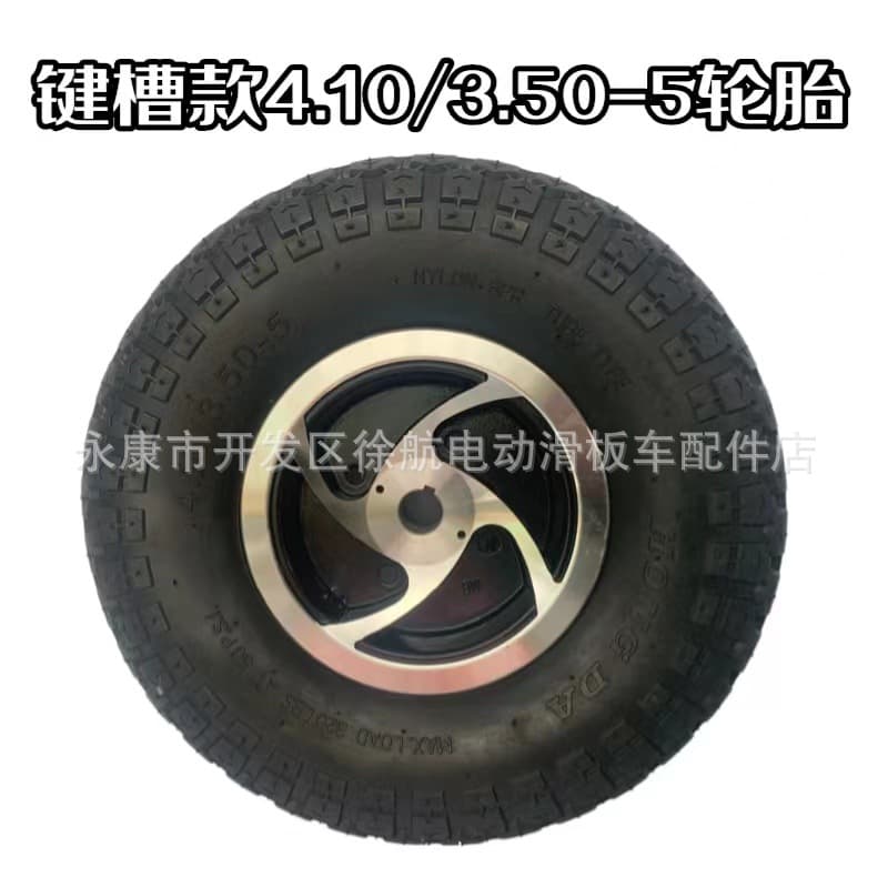 Senior Mobility Scooter 5-Inch Bearing Type Keyway Type Matching 4.10/3.50-5 Inner and Outer Tires 80/60-5 Plus