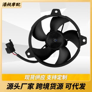 Engine Air Cooling Radiator Fan for 19-21 Aprilia RSV4 RR Motorcycle Upgrade