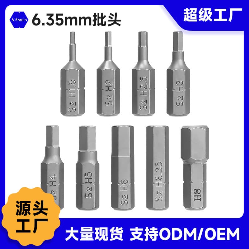 Cross-border electric screwdriver bits, hexagonal shank hollow with holes, complete range of sizes, S2 material.