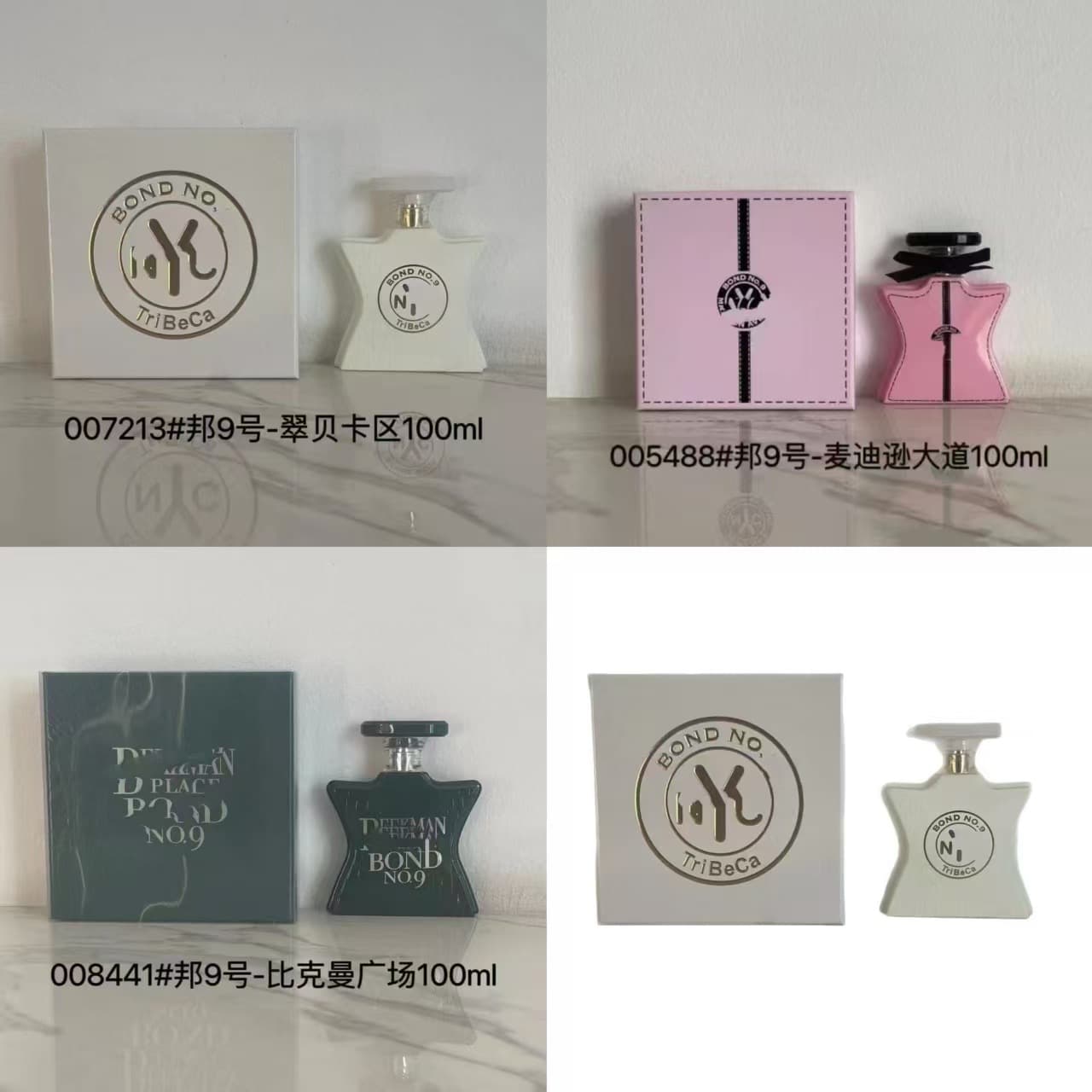 Arabian Perfume Bang 9 Tribeca Middle East NYC Perfume Beekman Plaza Bang 9 Madison Avenue