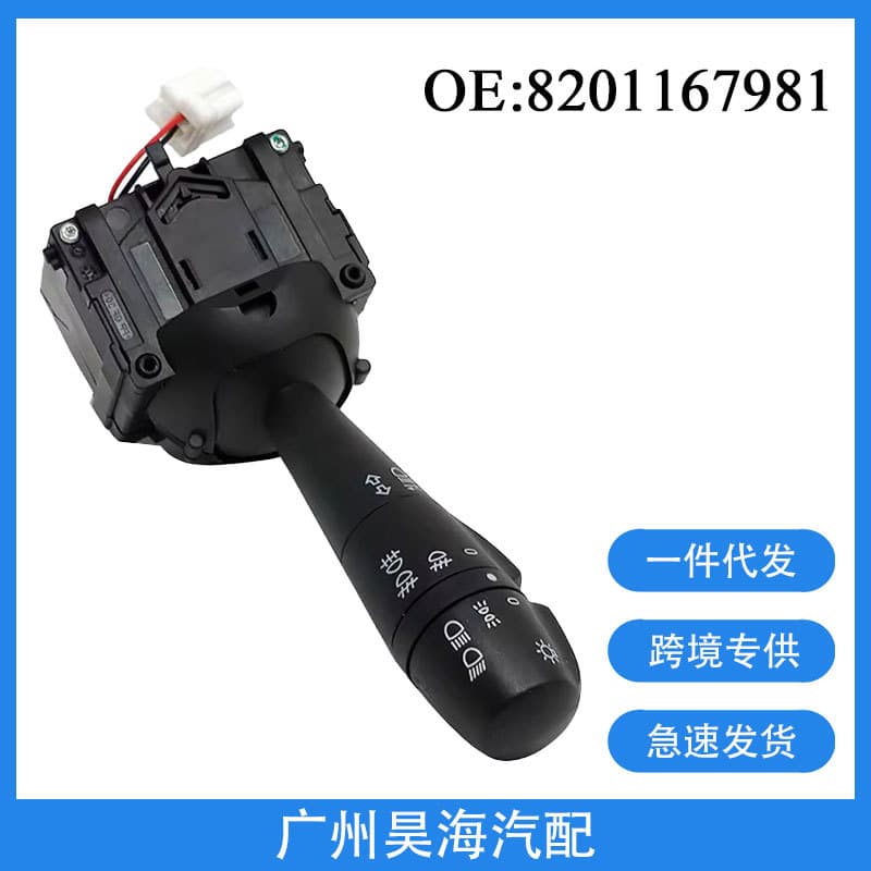8201167981 Compatible with Renault Auto Parts Headlight Switch Steering Column Switch Indicator Light