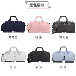 New Gym Bag Large Capacity Travel Bag, Handheld Shoulder Crossbody Bag, Hand-Carry Sports Bag, Basketball Bag, Student Luggage