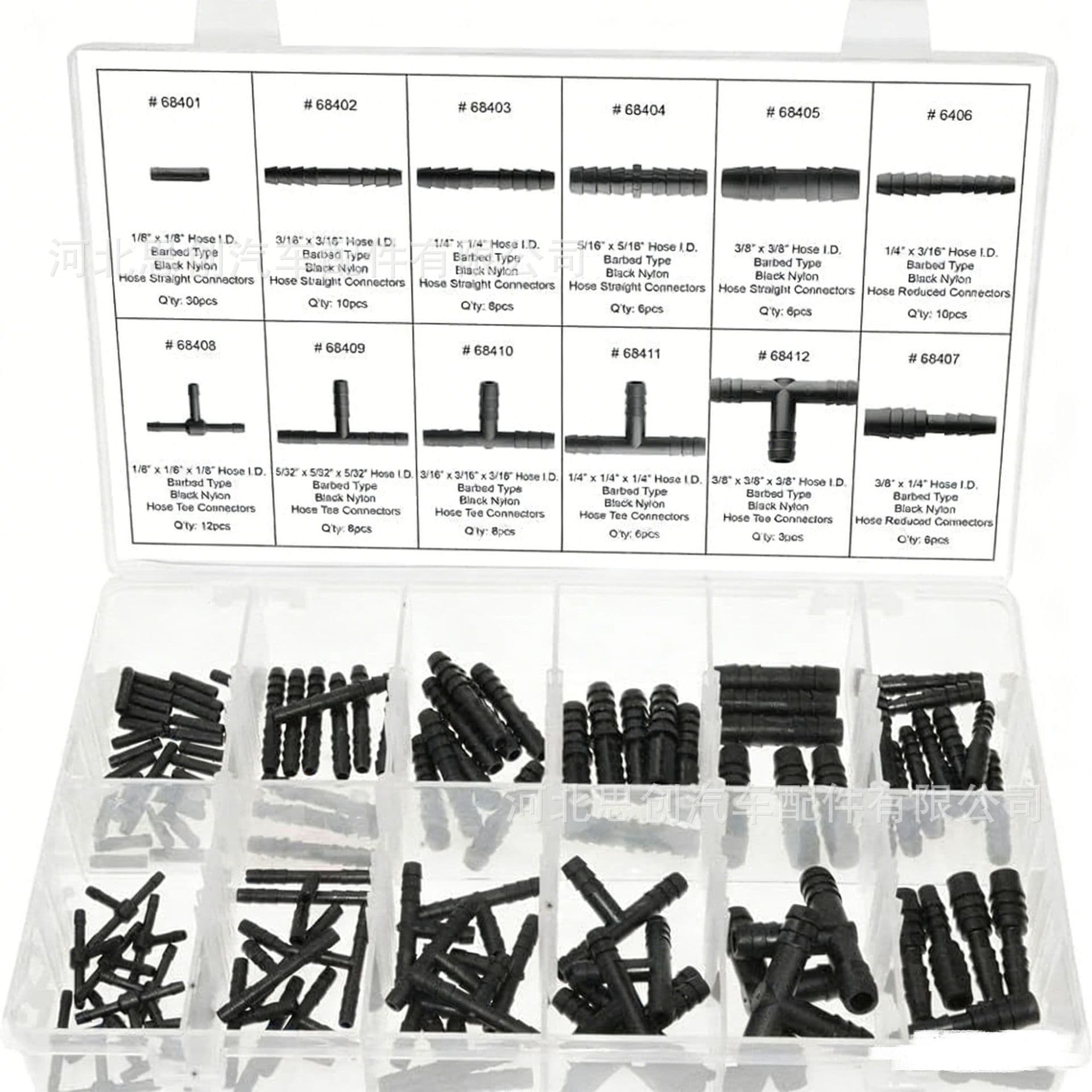 113PCS Boxed Buckle, Car Water Spray Pipe Quick Connector, 12 Specifications of Tee, T-Channel, Straight-Through Combination