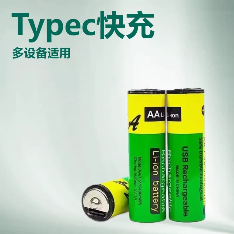 Rechargeable Battery Medium Type-C Direct Charge 1.5V C-Type Lithium Battery for Audio-Video Equipment NiMH Battery