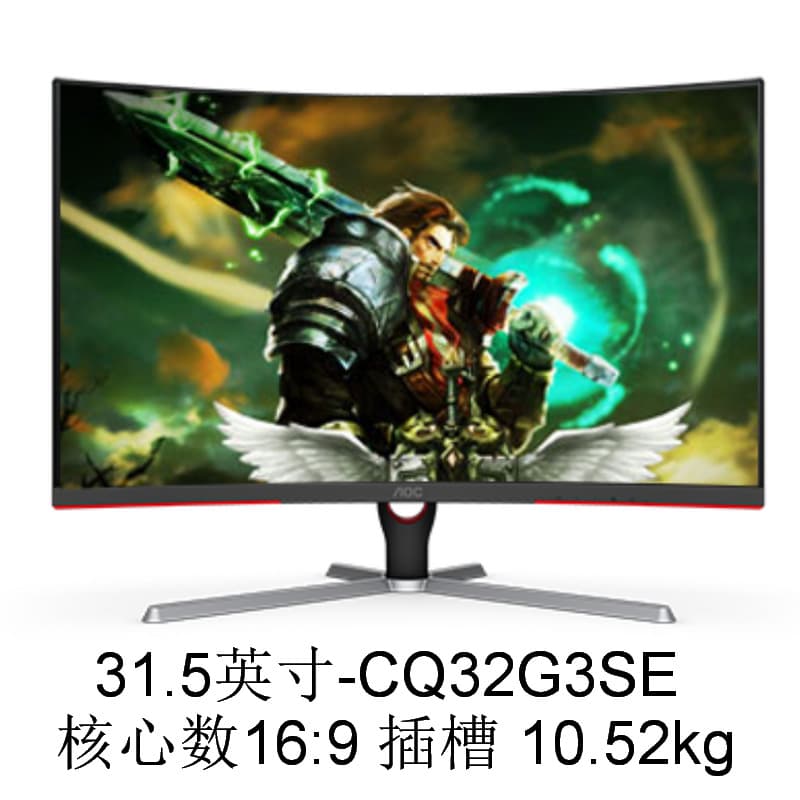 Monitor (1) CQ32G3SE 31.5-inch VA Technology Negotiable with Invoice