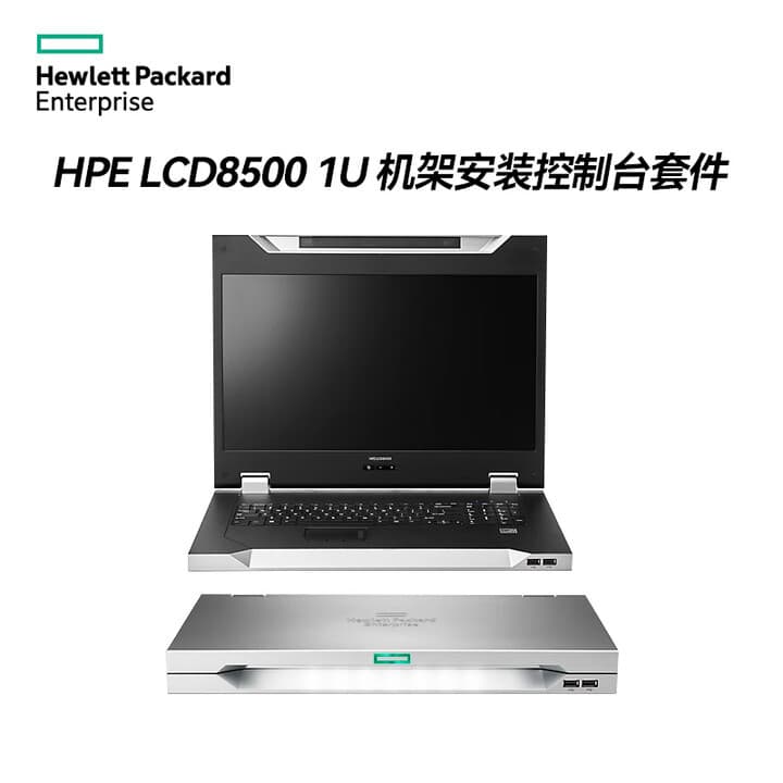HPE 42U Server Cabinet KVM Controller Cabinet Side Panel Cabinet Fan