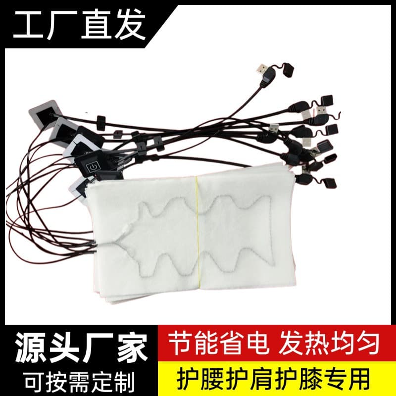 Factory-direct supply of 5V three-speed switch heating pads for waist, shoulder, and knee protection, and heated vests.