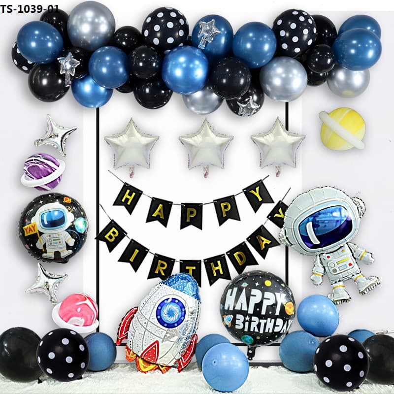 Space Theme Birthday Balloon Set Wandering Earth Baby Birthday Party Decoration Scene Setup Aluminum Foil Balloons