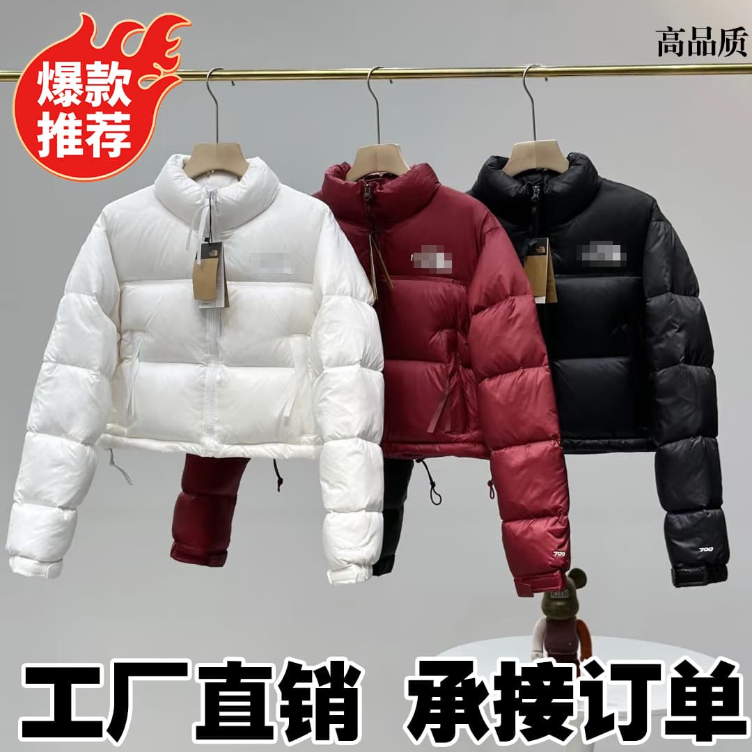 Beijia 1984 Short Kendo Down Jacket Petite 700 Fill Power High-Waist Cold-Weather Coat Trendy Retro Puffer