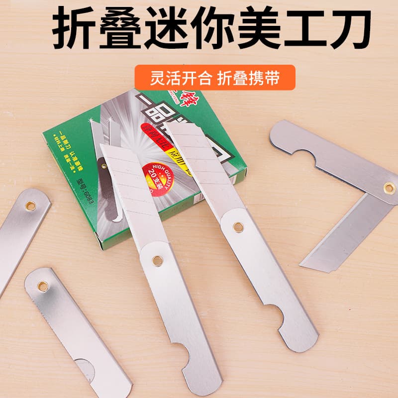 All-Metal Folding Knife - Large Small Knife, Paper Cutter, Elementary Student Pencil Sharpener, Iron Sheet Knife, Nostalgic