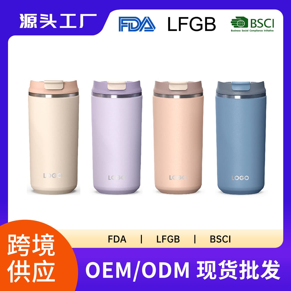 Amazon's new 304 stainless steel coffee cup 12oz 16oz double-layer vacuum insulated cup cold tumbler