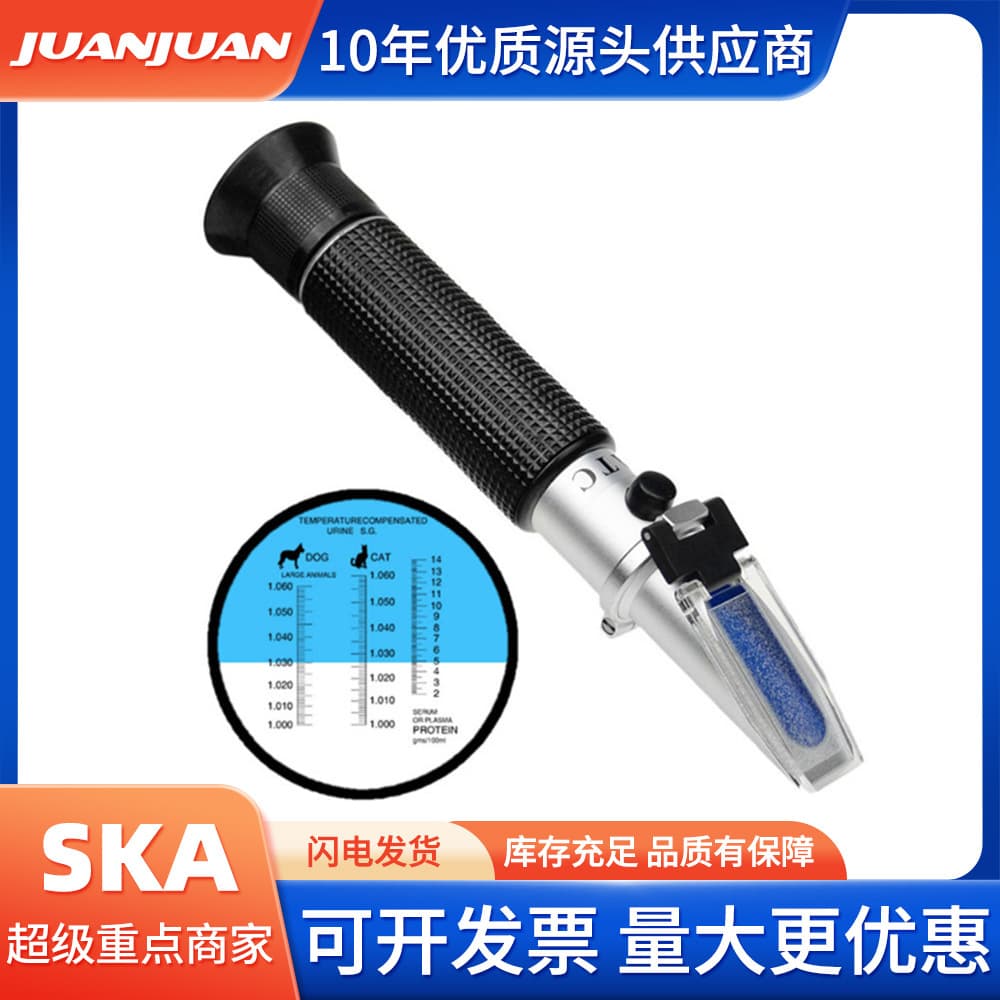 Serum Protein Refractometer and Pet Urine Specific Gravity Tester for Animal Diagnostics