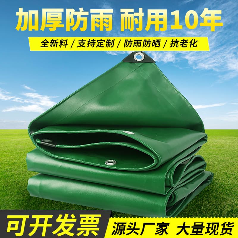 Three-proof PVC tarpaulin, coated plastic tarpaulin, thickened sun-proof and rain-proof cloth, flame-retardant and fire-resistant tarpaulin.