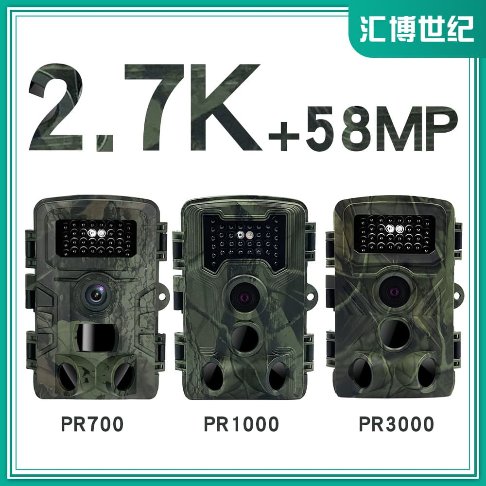 PR700/PR1000/PR3000 Infrared Night Vision Outdoor Animal Trail Camera for Ranch Hunting Wildlife Monitoring
