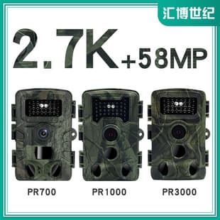 PR700/PR1000/PR3000 Infrared Night Vision Outdoor Animal Shooting Ranch Hunting Camera