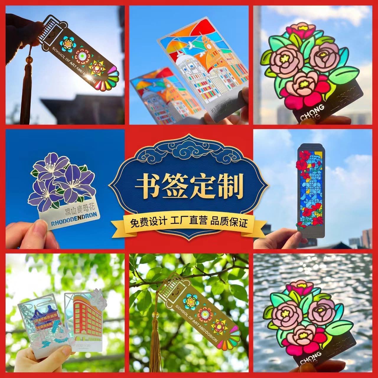 Creative Translucent Bookmark Custom Metal Colored Transparent Paint Glass Bookmark Customized Literary Campus Scenic Cultural Creative Bookmark