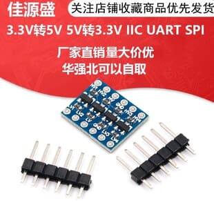 4-Channel Level Shifter Module Bidirectional Logic Conversion 3.3V to 5V 5V to 3.3V IIC UART SPI
