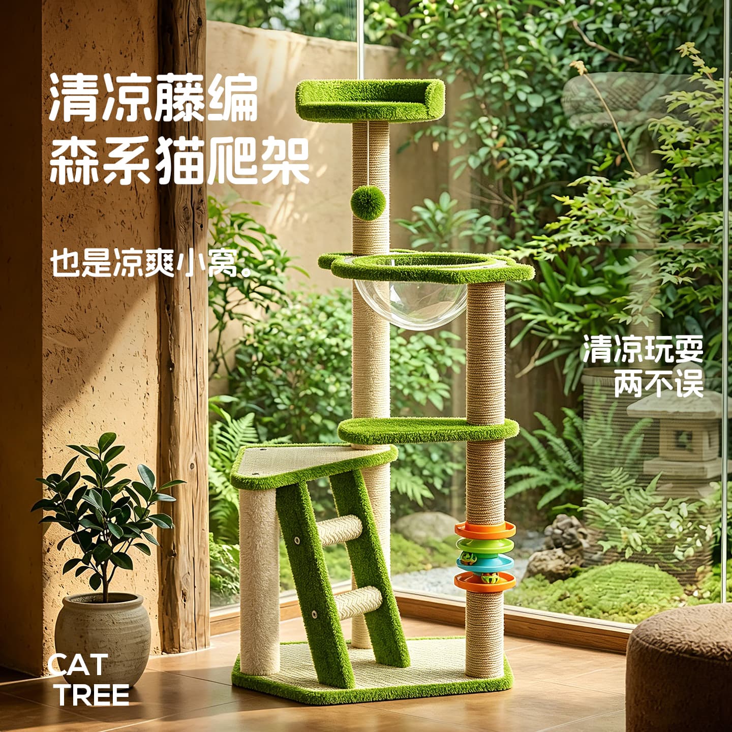 Cat Tree with Cat Bed, Elevated Cat Bed for Summer, Two-Tier Cat House for Security, All-Season Cat Cool Bed