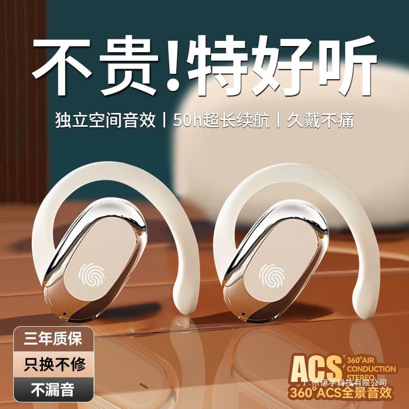 Bone conduction Bluetooth headset, ear-hook type, open, non-in-ear, sports and running, high quality, no pain when worn for a long time, long battery life
