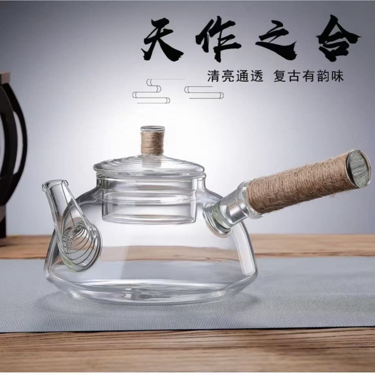 Chinese-style antique glass kettle for boiling water and brewing tea, side-handle glass kettle for charcoal stove, alcohol stove, and electric ceramic stove