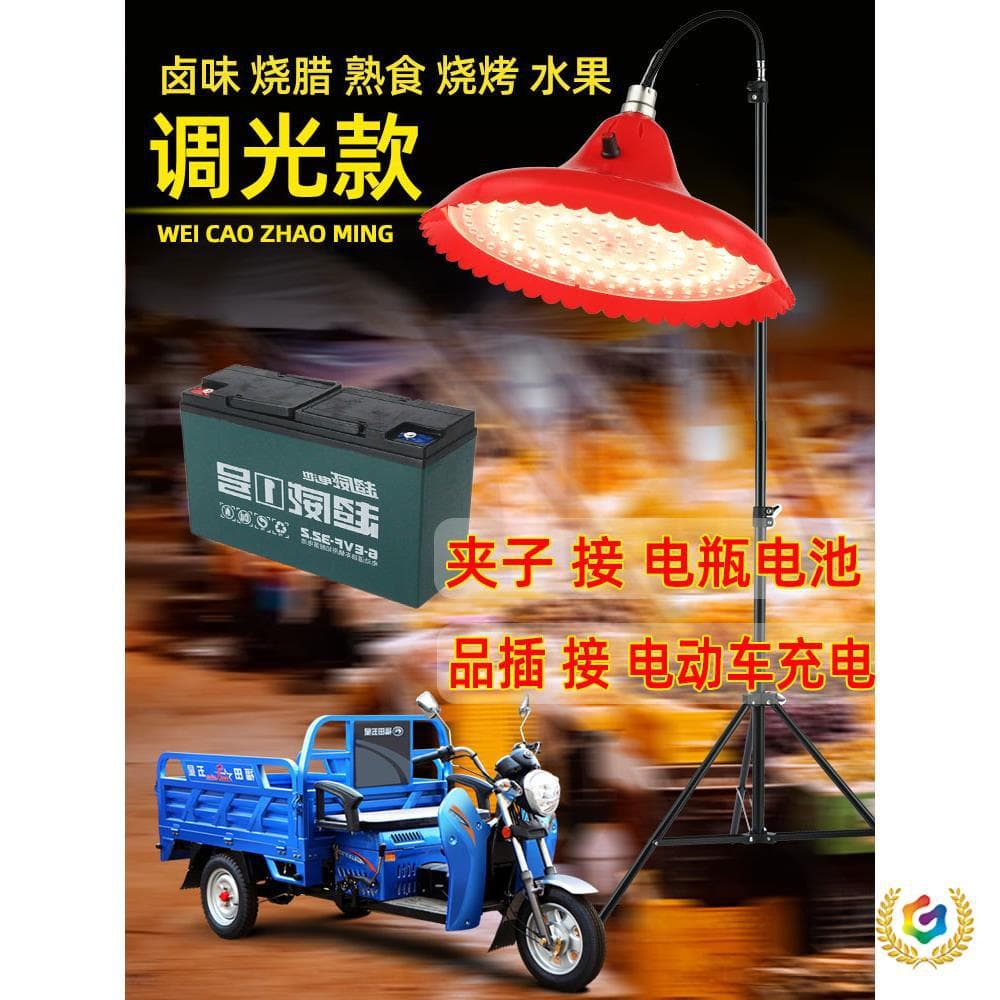 ✅ Dimmable 12V/24V/48V Battery Electric Tricycle Night Market Stall LED Street Vendor Fruits, Cooked Food, Braised Dishes, Fresh Lighting